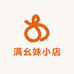 满幺妹小店