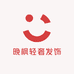 晚枫轻奢发饰