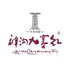 神沟九寨红重镇葡萄酒专卖店