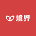 境界严选店