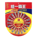 义乌市瑞亮商贸有限公司企业店