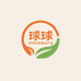 球球优质商品严选
