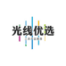 光线优选