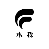 本我批发