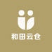 和田云仓1