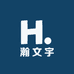 瀚文宇女装精品店