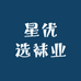 星优选袜业