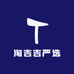 淘吉吉严选