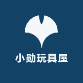 小勋玩具屋
