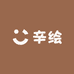辛绘Lucky服饰精选