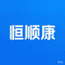 恒顺康滋补