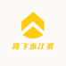 路飞惠江赛