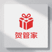 贺管家企业店