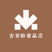 吉香盼食品店
