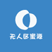 无人区蜜源