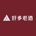 好多老酒批发零售(南天·金源店)