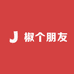 椒个朋友特产馆
