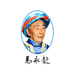 马永龙企业店