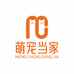 萌宠当家宠物用品店