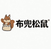 布兜松鼠轻食旗舰店
