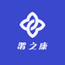 渭之康