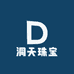 洞天珠宝