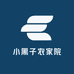 小黑子农家院