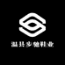 温县步驰鞋业