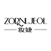 妆婕ZORNLJEOL