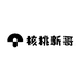 核桃新哥精品文玩