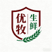 优牧生鲜明日达