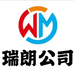 瑞朗小型气动折弯机