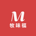 牧味福