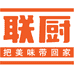 联厨小店
