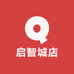 启智城店