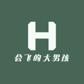 会飞男孩