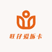 旺仔爱拆卡