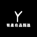 有晨农品甄选