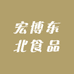 宏博东北食品