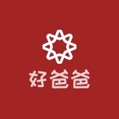 好爸爸企业店