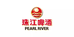珠江啤酒诚印啤酒专卖店