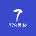 779男店