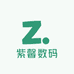 ZiSin紫馨数码