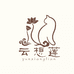 云想莲小店