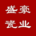 语诗阁盛豪陶瓷专卖店