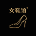 BAIL女鞋精选