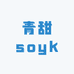 青甜soyk