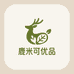 鹿米可优品店