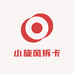 小旋风拆卡