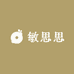 敏思思时尚男装馆